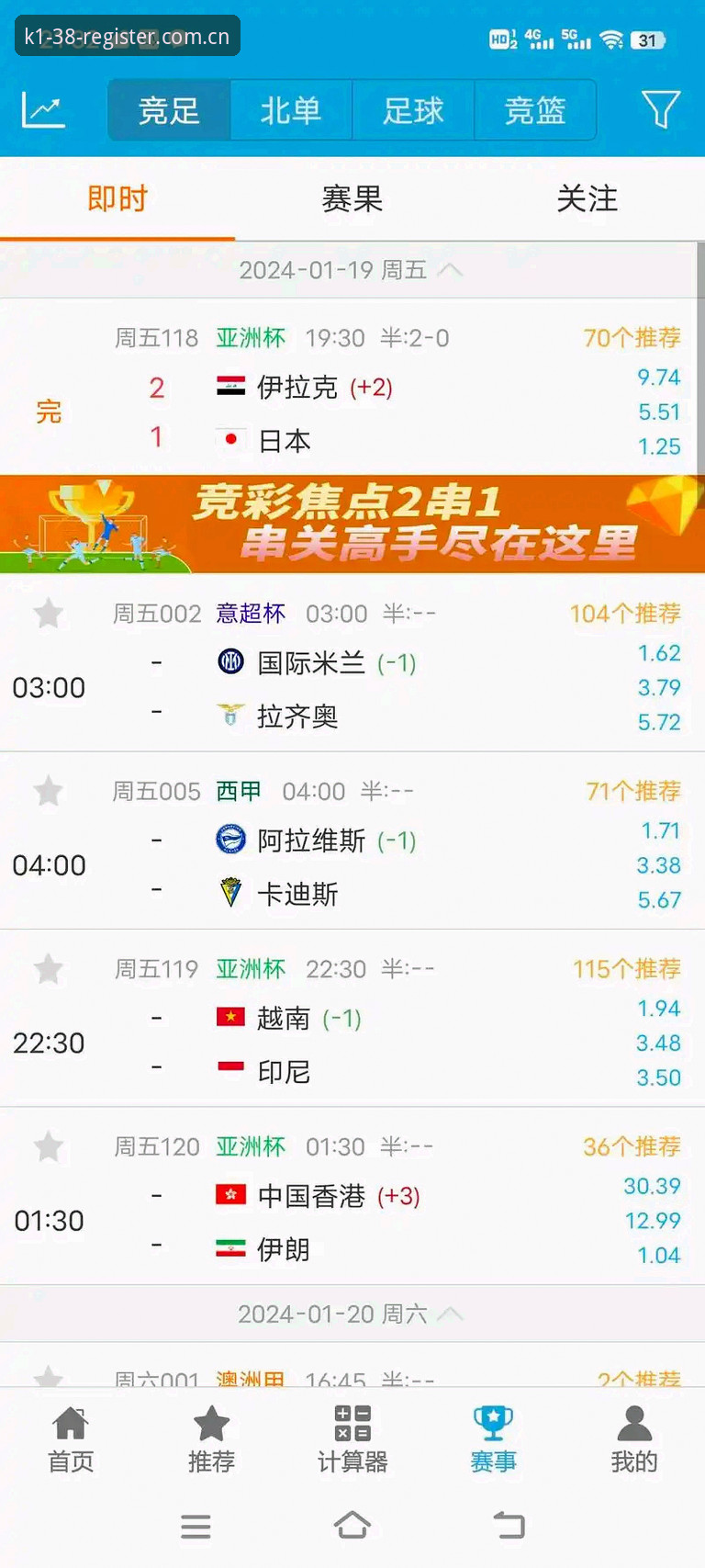 旧版界面vs新版实时数据：K1体育 CN比分更新到底变在哪？