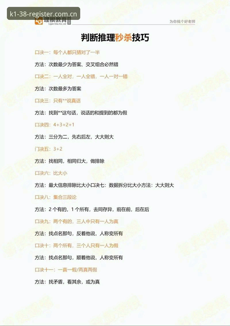 为什么"比分秒推"这件事，90%的人理解错了方向